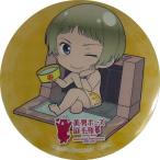 中古鏡・ミラー 鳴子硫黄 缶ミラー 「美男高校地球防衛部LOVE!LOVE!×大江戸温泉物語 美男ポーズ選手権LO
