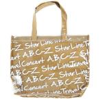 中古バッグ(男性) A.B.C-Z ショッピングバッグ 「A.B.C-Z Star Line Travel Concert」