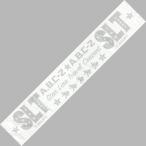 中古タオル・手ぬぐい(男性) A.B.C-Z マフラータオル 「A.B.C-Z Star Line Travel Concert」
