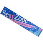 中古タオル・手ぬぐい(男性) [単品] 中島健人(Sexy Zone) マフラータオル 「CD Sexy Second