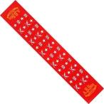 中古タオル・手ぬぐい(男性) [単品] 橋本良亮(A.B.C-Z) マフラータオル 「CD A.B.Sea Market えび