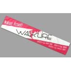 中古タオル・手ぬぐい(キャラクター) ワルキューレ ライブマフラー