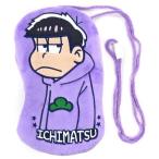 中古財布・パスケース(キャラクター) 一松 POSING clasp pouch2 -ポージングがまぐち2-もこもこver. 「おそ松さ