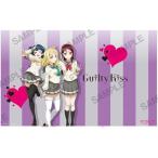 中古ブックカバー・しおり(キャラクター) Guilty Kiss 「ラブライブ!サンシャイン!! ストーンペーパーブックカバーコレクシ