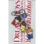 中古キーホルダー・マスコット(男性) キーホルダー 「DREAM BOYS 2016」