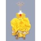 中古ディスプレイ・カスタム用アイテム ベル(ドレス) アクセサリースタンド 「美女と野獣」 ディズニーストア限定
