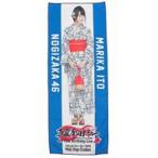 中古タオル・手ぬぐい(女性) 伊藤万理華(乃木坂46) 個