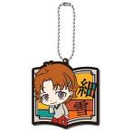 Yahoo! Yahoo!ショッピング(ヤフー ショッピング)中古キーホルダー・マスコット（キャラクター） 谷崎潤一郎 「文豪ストレイドッグス ステンドグラスマスコット」