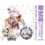 中古その他雑貨(キャラクター) 逢坂壮五 アクセサリースタンド＆缶バッジセット 「アイドリッシュセブン」