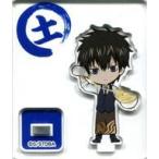 中古アクリルスタンド・アクリルパネル 土方十四郎 アクリルスタンド 「Cafe ＆