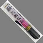 中古ペンライト・リングライト 宮脇咲良(HKT48) 選抜