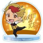中古マグネット・磁石 南健次郎 ダイカットマグネット 「ユーリ!!! on ICE」