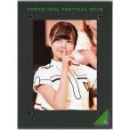 中古フォトフレーム・アルバム(女性) 平手友梨奈(欅坂46) 限定フォトフレーム 「神の手×TOKYO IDOL FESTIVAL 2