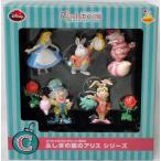 中古置物・装飾品 C.ふしぎの国のアリスシリーズ スペシャルコンプリートBOX(オーナメントセット) 「Happyくじ ディズ