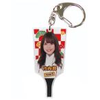 中古キーホルダー・マスコット(女性) [単品] 竹内舞 