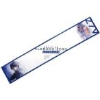中古タオル・手ぬぐい(キャラクター) 界塚伊奈帆＆界塚ユキ マフラータオル 「ALDNOAH.ZERO-アルドノア・ゼロ-