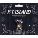 中古キーホルダー・マスコット(男性) [単品] チェ・ミンファン(FTISLAND) オリジナルフィギュア 「