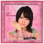 中古タオル・手ぬぐい(女性) 高橋朱里(AKB48) 推しタオル 「恋するフォーチュンクッキー」
