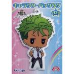 中古キーホルダー・マスコット(キャラクター) 大和アレクサンダー キャラクターバッグタグ 「KING OF PRI