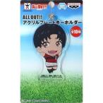 中古キーホルダー・マスコット(キャラクター) 賀茂雷太 アクリルプレートキーホルダー 「ALL OUT!!」