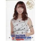 中古小物(女性) 橋本奈々未 B5アクリルポップ 「乃木