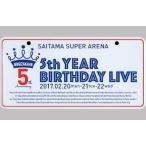中古小物(女性) 乃木坂46 サインプレート(ホワイト) 「乃木坂46 5th YEAR BIRTHDAY LIVE Day1〜Day