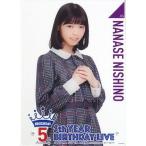 中古小物(女性) 西野七瀬 個別B5アクリルポップ 「乃