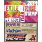 中古小物(男性) EXILE TRIBE スタンプセット 「EXILE TRIBE PERFECT YEAR 2014」 記念グッズ