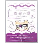 ��ť����ᡦ�������� Sexy Zone(timelesz) ���Ͳ�����Х��ѥ�����(�������) ��Se