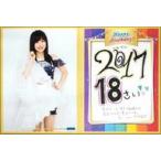 Yahoo! Yahoo!ショッピング(ヤフー ショッピング)中古フォトフレーム・アルバム（女性） 佐藤優樹（モーニング娘。’17） バースデーフォトスタンド 2017年3月通販Hello! Project