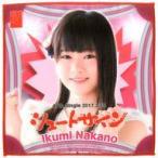 中古タオル・手ぬぐい(女性) 中野郁海(AKB48) 推しタ