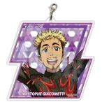 中古キーホルダー・マスコット(キャラクター) クリストフ・ジャコメッティ 「ユーリ!!! on ICE トレーディング