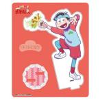 中古アクリルスタンド・アクリルパネル おそ松 Cawaii松 アクリルスタンド 「おそ松さん」