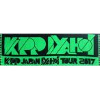 中古タオル・手ぬぐい(女性) きゃりーぱみゅぱみゅ スポーツタオル 「KPP JAPAN IYAHOI TOUR 2017」