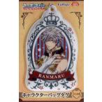 中古キーホルダー・マスコット(キャラクター) 黒崎蘭丸 キャラクターバッグタグ 「うたの☆プリンスさまっ♪ マジLOVEレジェ