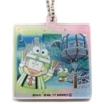 Yahoo! Yahoo!ショッピング(ヤフー ショッピング)中古キーホルダー・マスコット（キャラクター） チョロ松×けろけろけろっぴ 「おそ松さん×サンリオキャラクターズ アクリル