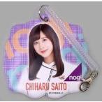 中古財布・パスケース(女性) 斎藤ちはる(乃木坂46) 個