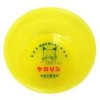中古生活雑貨(キャラクター) キタキ