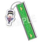 Yahoo! Yahoo!ショッピング(ヤフー ショッピング)中古キーホルダー・マスコット（キャラクター） チョロ松 「おそ松さん ルームキーホルダーmini」