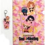 中古その他雑貨(男性) M.S.S Project アクリルキーホルダー＆A4クリアファイルセット