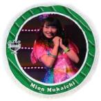 中古タオル・手ぬぐい(女性) 向井地美音 ラウンドタオ