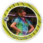 中古タオル・手ぬぐい(女性) 村山彩希 ラウンドタオル