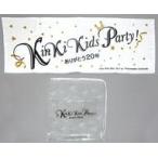 中古タオル・手ぬぐい(男性) KinKi Kids タオル(ビニールバッグ入) 「KinKi Kids Party!〜ありがとう20年