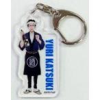 中古キーホルダー・マスコット(キャラクター) 勝生勇利 アクリルキーホルダー 「ユーリ!!! on ICE