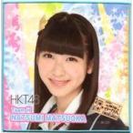 中古タオル・手ぬぐい(女性) 松岡菜摘 個別ミニタオル