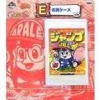 中古小物(キャラクター) Dr.スランプ アラレちゃん 名刺ケース 「一番くじ 週刊少年ジャンプ50周年」 E賞