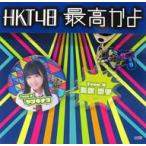 中古その他雑貨(女性) 矢吹奈子(HKT48) 個別缶バッジ