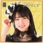 中古タオル・手ぬぐい 岩立沙穂(AKB48) 推しタオル 「