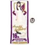 中古タオル・手ぬぐい(女性) 阪口珠美 生誕記念フェイスタオル(缶BOX付) 2017年11月度乃木坂46オフィシャルウェブショップ限定