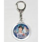 中古キーホルダー・マスコット(女性) 佐藤妃星(帽子) 